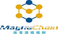 如何在Tokenim 2.0中成功添加UNI代币并操作流程