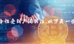 在近年来迅速发展的技术领域中，区块链技术以