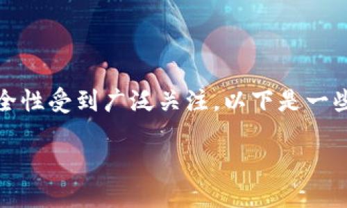 在近年来迅速发展的技术领域中，区块链技术以其去中心化、透明性和安全性受到广泛关注。以下是一些正规且知名的区块链平台，它们在各自的应用领域中取得了显著的成就。

### 探索五大正规区块链平台，助你深入区块链世界