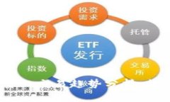 2023年区块链量化交易趋势分析：揭示未来投资机