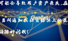 关于“tokenim币怎么没有了”的问题，可能涉及几