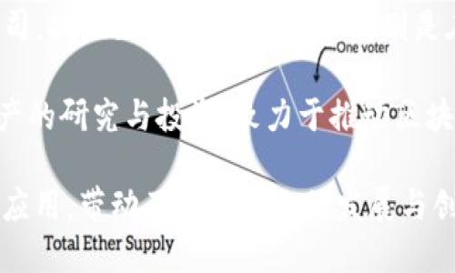 深圳市作为中国的科技和创新中心，近年来在区块链产业方面发展迅速。以下是一些在深圳地区较为知名的区块链产业公司：

1. **比特大陆（Bitmain）**：作为全球最大的比特币矿机制造商，比特大陆在区块链行业中的影响力不言而喻。虽然总部位于北京，但其在深圳也设有研发和运营团队。

2. **腾讯（Tencent）**：腾讯在区块链的应用开发方面积极布局，与多个行业进行合作，例如金融、供应链等，致力于推动区块链技术的普及和应用。

3. **华为（Huawei）**：华为虽然以通信设备闻名，但也在区块链领域进行研究与开发，推出了以区块链为基础的解决方案。

4. **链家（Lianjia）**：这是一家房地产科技公司，近年来开始探索区块链技术在房地产交易中的应用，以提高透明度和信任度。

5. **点牛金融（Dianniu）**：专注于区块链技术的金融服务平台，提供数字资产交易和管理服务。

6. **火币（Huobi）**：虽然总部在新加坡，火币在深圳有运营团队，致力于数字货币的交易平台建设。

7. **币安（Binance）**：全球最大的数字货币交易平台之一，拥有强大的研发团队和技术实力，也在深圳设有业务分支。

8. **链享科技（ChainX）**：专注于区块链技术的应用开发，提供去中心化的金融服务和解决方案。

9. **太比科技（Taibit）**：一家专注于区块链技术研发和应用的公司，提供区块链解决方案，特别是在供应链领域。

10. **零壹财经（Zero One Finance）**：专注于区块链及数字资产的研究与投资，致力于推动区块链行业的发展。

这些公司在深圳区块链产业中扮演着重要角色，推动技术的普及和应用，带动了整个行业的发展与创新。