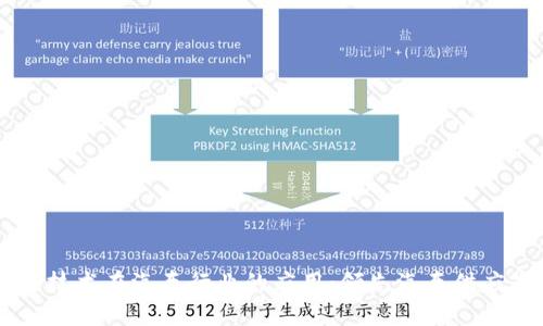 区块链技术在汽车行业的应用：领先汽车供应商一览