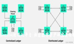 Tokenim适用的平台：构建数字资产的完美选择