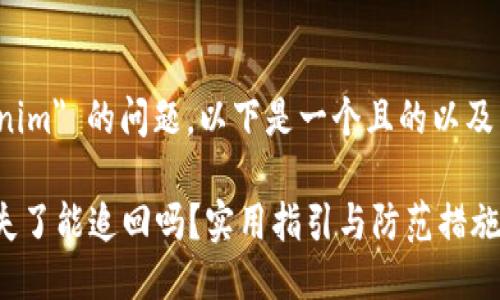 关于 