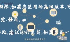 对于Tokenim 2.0是否需要更新的问题，一般来说，更
