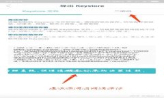 区块链创新大赛通常会围绕当前区块链技术的发