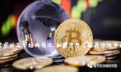 ＂TokenIM＂是一个区块链相关的项目或产品，具体