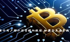 在这个信息迅速变化的时代，学会如何登录和使