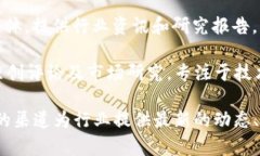国内的区块链财经媒体覆盖广泛，以下是一些较
