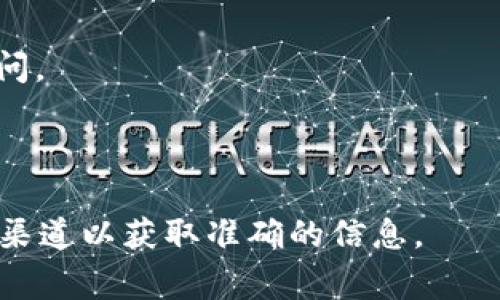 截至我最后的更新，Tokenim是一款数字资产管理工具，但具体的功能和服务可能会有所变化。如果您想注销钱包地址，通常情况下，数字钱包的注销或删除功能取决于服务提供商的政策和钱包类型。以下是一些一般性的建议：

1. **检查官网说明**：访问Tokenim的官方网站，查看是否有关于注销钱包地址的说明或帮助文档。

2. **联系客服**：直接联系Tokenim的客户支持，询问关于注销钱包的流程和要求。

3. **考虑安全性**：在注销钱包之前，确保已备份所有必要的私钥或助记词，以防将来需要恢复访问。

4. **了解后果**：注销钱包地址可能会导致无法再访问钱包内的资产，务必对此进行充分理解。

请注意，具体的操作可能会有所不同，建议您直接查阅Tokenim的相关文档或联系他们提供的支持渠道以获取准确的信息。