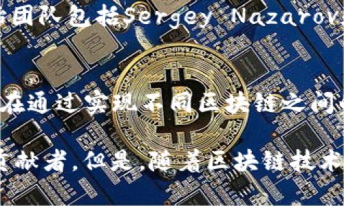区块链并没有一个统一的“官方”成员或组织，这主要是由于区块链技术的去中心化特性。不同的区块链平台和项目拥有各自的开发团队和社区。以下是一些知名区块链项目及其主要成员或团队的简要介绍：

1. **比特币 (Bitcoin)**  
   - 比特币是全球第一个也是最知名的区块链项目，由一个化名为中本聪（Satoshi Nakamoto）的人或团队于2009年创建。尽管中本聪的身份至今仍是个谜，但比特币的开发和维护由一个全球社区合力进行。

2. **以太坊 (Ethereum)**  
   - 以太坊是一个开源的区块链平台，由Vitalik Buterin等人于2015年推出。以太坊的开发团队包含多位核心开发者，如Joseph Lubin、Gavin Wood、Mihai Alisie等。

3. **Ripple (XRP)**  
   - Ripple是一种专为银行间支付设计的区块链技术，其创始团队包括Chris Larsen和Jed McCaleb。Ripple Labs公司负责Ripple网络的维护和发展。

4. **Hyperledger**  
   - Hyperledger是一个由Linux基金会支持的开放源代码项目，该项目不属于单一的区块链，而是一个框架，旨在促进多种区块链技术的协作。许多企业和组织参与了Hyperledger的开发。

5. **Cardano (ADA)**  
   - Cardano是一个由Charles Hoskinson创立的平台，旨在提供安全和可扩展的智能合约服务。Cardano的开发由IOHK公司进行，团队成员分布在全球各地。

6. **Chainlink**  
   - Chainlink是一个去中心化的预言机网络，旨在将智能合约与外部数据相连接。其创始团队包括Sergey Nazarov和Steve Ellis等。

7. **Polkadot (DOT)**  
   - Polkadot是由Web3基金会开发的多链区块链平台，创始人同样是Gavin Wood。他旨在通过实现不同区块链之间的互操作性来改善区块链生态系统。

总体而言，区块链行业的“官方成员”概念非常模糊。每个项目都有其独特的社区、开发者和贡献者。但是，随着区块链技术的普遍采用，各种协会和组织也在逐渐形成，以促进区块链行业的标准化和合作。