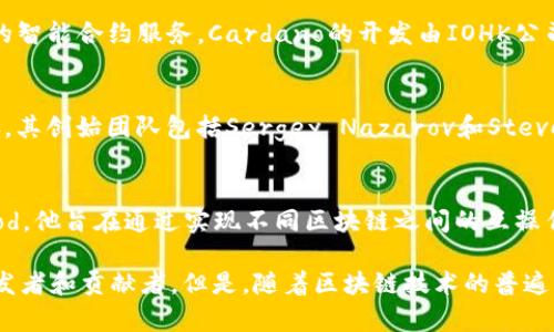 区块链并没有一个统一的“官方”成员或组织，这主要是由于区块链技术的去中心化特性。不同的区块链平台和项目拥有各自的开发团队和社区。以下是一些知名区块链项目及其主要成员或团队的简要介绍：

1. **比特币 (Bitcoin)**  
   - 比特币是全球第一个也是最知名的区块链项目，由一个化名为中本聪（Satoshi Nakamoto）的人或团队于2009年创建。尽管中本聪的身份至今仍是个谜，但比特币的开发和维护由一个全球社区合力进行。

2. **以太坊 (Ethereum)**  
   - 以太坊是一个开源的区块链平台，由Vitalik Buterin等人于2015年推出。以太坊的开发团队包含多位核心开发者，如Joseph Lubin、Gavin Wood、Mihai Alisie等。

3. **Ripple (XRP)**  
   - Ripple是一种专为银行间支付设计的区块链技术，其创始团队包括Chris Larsen和Jed McCaleb。Ripple Labs公司负责Ripple网络的维护和发展。

4. **Hyperledger**  
   - Hyperledger是一个由Linux基金会支持的开放源代码项目，该项目不属于单一的区块链，而是一个框架，旨在促进多种区块链技术的协作。许多企业和组织参与了Hyperledger的开发。

5. **Cardano (ADA)**  
   - Cardano是一个由Charles Hoskinson创立的平台，旨在提供安全和可扩展的智能合约服务。Cardano的开发由IOHK公司进行，团队成员分布在全球各地。

6. **Chainlink**  
   - Chainlink是一个去中心化的预言机网络，旨在将智能合约与外部数据相连接。其创始团队包括Sergey Nazarov和Steve Ellis等。

7. **Polkadot (DOT)**  
   - Polkadot是由Web3基金会开发的多链区块链平台，创始人同样是Gavin Wood。他旨在通过实现不同区块链之间的互操作性来改善区块链生态系统。

总体而言，区块链行业的“官方成员”概念非常模糊。每个项目都有其独特的社区、开发者和贡献者。但是，随着区块链技术的普遍采用，各种协会和组织也在逐渐形成，以促进区块链行业的标准化和合作。