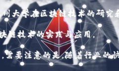 甘肃省的区块链产业虽然起步相对较晚，但随着