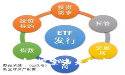 区块链概念币：探索未来数字经济的潜力