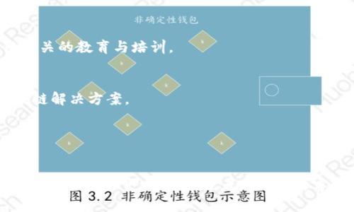 南昌区块链技术公司正逐渐受到关注，尤其是在数字经济和创新技术的推动下。以下是一些在南昌市运营或发展的区块链技术公司，这些公司在技术研发、应用落地等方面有一定的表现：

1. **南昌科技创新区块链研究院**  
   专注于区块链基础研究与应用开发，致力于推动区块链技术在各行业的深度融合。

2. **南昌链上科技有限公司**  
   专注于区块链技术的开发与咨询，提供企业级区块链解决方案，应用于金融、供应链等领域。

3. **江西链盟科技有限公司**  
   江西本土企业，提供区块链技术服务，专注于数字资产管理与智能合约开发。

4. **南昌数字经济促进中心**  
   虽是政府机构，但负责促进区块链和数字经济的发展，支持相关企业的成长和技术合作。

5. **江西云链科技有限公司**  
   以云计算和区块链技术相结合，关注企业级区块链应用，也参与区块链相关的教育与培训。

6. **南昌亿链网络科技有限公司**  
   提供区块链平台开发和数字货币交易所支持，为客户提供定制化的区块链解决方案。

7. **南昌区块链技术服务有限公司**  
   提供咨询、技术支持及解决方案，帮助传统企业转型升级。

如果您对具体公司的服务内容、项目案例等方面有进一步的需求，可以访问相关公司的官方网站，或者与他们的客服进行咨询。这样可以更好地了解各家公司在区块链技术上的优势和特色。