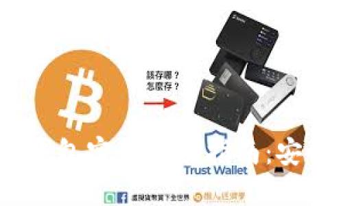 Tokenim 2.0 钱包密码更改指南：安全保护你的资产