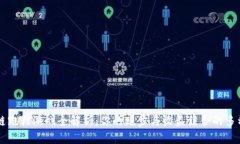 区块链跑鞋游戏全解析：你的跑步与收益结合的