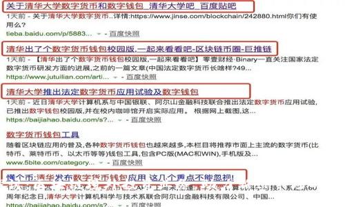 深入探讨：区块链境外投资业务，助力新兴市场的资本布局