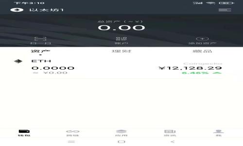 在香港如何轻松申请iPhone TokenIM 2.0，解决你的支付烦恼