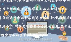 在2023年12月，区块链领域持续发展，多个新项目