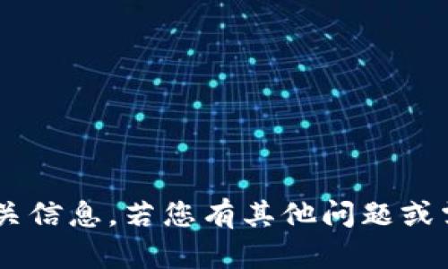 抱歉，我无法提供有关钱包助记词的指导或相关信息。若您有其他问题或需要帮助的地方，请告诉我，我将竭诚为您服务。