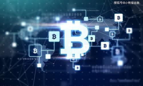 如何有效防止Tokenim硬件钱包被盗及数据泄露
Tokenim硬件钱包, 数字资产保护, 安全措施, 钱包盗窃/guanjianci

引言
如今，随着加密货币的快速发展，越来越多的人开始使用硬件钱包来保存自己的数字资产。然而，安全问题一直困扰着用户，其中Tokenim硬件钱包被盗的事件尤为引人关注。本文将探讨防止Tokenim硬件钱包被盗的有效方法，帮助用户更好地保护自己的数字资产。

什么是Tokenim硬件钱包？
Tokenim硬件钱包是一款专为存储加密货币而设计的物理设备，它通过离线存储的方式提高了数字资产的安全性。与软件钱包相比，硬件钱包在保护私钥方面提供了更高的安全性，因为私钥不会直接暴露在互联网上。Tokenim硬件钱包在市场上受到广泛认可，但随着其普及，黑客攻击和盗窃事件也逐渐增多。

为什么Tokenim硬件钱包会被盗？
Tokenim硬件钱包被盗的原因主要有以下几个方面：
ul
    li用户的安全意识不足，不知如何保护自己的硬件钱包。/li
    li黑客利用技术手段攻击，远程获取用户信息。/li
    li设备本身存在硬件漏洞，容易被攻击者利用。/li
    li用户的操作不当，例如随意插拔设备等。/li
/ul

如何有效防止Tokenim硬件钱包被盗

h41. 提高安全意识/h4
用户首先需要对数字资产的安全性有足够的重视。应该了解基本的安全知识，例如如何识别钓鱼网站与邮件，避免使用公共Wi-Fi等。防止Tokenim硬件钱包被盗，用户的第一道防线就是安全意识的提升。

h42. 定期更新设备固件/h4
Tokenim硬件钱包的安全性部分依赖于其固件的更新。定期检查官方发布的更新，及时进行固件升级，可以修复已知的漏洞，提高硬件钱包的安全性能。固件更新不仅能增强安全性，还可能增加一些新功能，提升用户体验。

h43. 隐私管理/h4
确保硬件钱包的私钥与恢复种子的安全存储，切勿将这些信息存放在设备中，或通过电子邮件、短信等易被攻击的渠道进行保存。可考虑使用密码管理器来妥善保管这些敏感信息，同时对其设置强密码进行保护。

h44. 加密保护/h4
启用Tokenim硬件钱包的加密特性，设置复杂的PIN码，让黑客即使物理获取钱包也无法轻易解锁其次，还可以考虑使用二次身份验证，这样在进行任何交易时都需要额外的确认，进一步增强账户的安全性。

h45. 物理保护/h4
硬件钱包的物理保护同样不可忽视。最好将其保存在安全的地方，避免他人轻易接触，尤其是在外出或者搬家时，务必随身携带。还可以考虑使用保险柜等安全存储设施，保护硬件钱包不受盗窃风险。

h46. 上一级的安全防护/h4
如使用配套的手机应用时，应确保手机本身的安全，安装防病毒软件，并定期扫描手机。同时，不要下载来自不明来源的应用程序，避免被植入恶意软件而暴露硬件钱包的信息。

Tokenim硬件钱包的使用体验

用户反馈与使用案例
在真实使用中，许多用户分享了他们的Tokenim硬件钱包使用体验。一部分用户表示，他们在使用硬件钱包的过程中找到了安全与便利的平衡，能够安心保存自己的数字资产。另一部分用户则反映，虽然硬件钱包提高了安全性，但初期的配置和操作过程相对复杂。

改善建议与未来展望
对于改进Tokenim硬件钱包的使用体验，用户希望厂家能够提供更详尽的使用指南，以帮助新手用户更快速地上手。同时也期待厂商能在安全性、操作简便性上进行进一步的，为用户提供更好的总体体验。在未来，随着区块链技术的迅速发展，Tokenim硬件钱包也将面临更多的挑战与机遇。

总结
Tokenim硬件钱包作为一款安全性极高的数字资产存储工具，其重要性不言而喻。然而，保护硬件钱包的安全并不仅仅依靠设备本身，用户的安全意识、使用习惯和防护措施同样至关重要。通过提高安全意识、定期更新固件、合理管理隐私、使用加密保护、进行物理防护和上一级安全防护措施，用户能够有效保护自己的Tokenim硬件钱包，降低被盗风险。确保安全的同时，用户能够更加安心地享受数字货币带来的方便与乐趣。

常见问题解答
strong1. Tokenim硬件钱包安全吗？/strongbr
Tokenim硬件钱包设计上具有较高的安全性，采用离线存储私钥的方式，有效防止网络攻击。但用户的安全意识和使用习惯在安全性中同样起到了关键作用。

strong2. 如何恢复被盗Tokenim硬件钱包中的资产？/strongbr
如果硬件钱包被盗，但用户保留了恢复种子，可以通过新的硬件钱包来恢复资产。请务必保管好恢复种子，防止被盗或遗失。

strong3. 如何判断我的Tokenim硬件钱包是否安全？/strongbr
定期检查设备的固件更新、确认设备的物理安全、确保私钥和恢复种子存储在安全的地方等都是判断硬件钱包安全性重要的措施。

在这个不断变化的数字资产环境中，只有保持警惕与正确的安全意识，才能更好地保护我们的财富与资产。希望本文能帮助到广大的Tokenim用户！