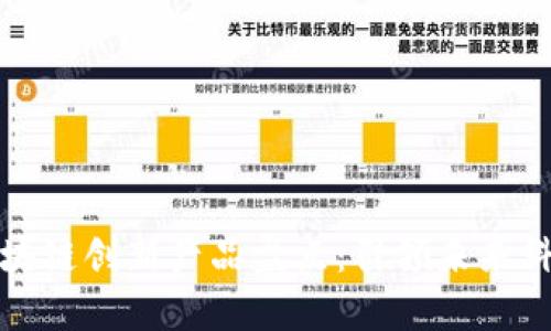 十大区块链创新产品盘点：引领未来科技革命