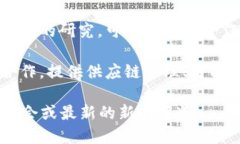 浙江油田作为中国重要的能源生产基地之一，也