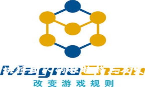 我国区块链团队的独特特点及发展优势