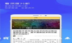 区块链高端岗位全面解析：未来职业新选择