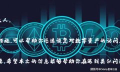 如何解决Tokenim 2.0钱包里没有ETH的问题？Tokenim