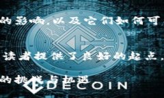区块链：探索这场科技革命的书籍推荐区块链书