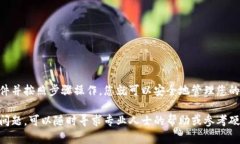 将Tokenim（或其他加密货币）转移到硬钱包的过程