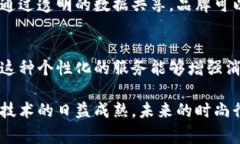 区块链与时尚行业的结合正在不断发展，随着技