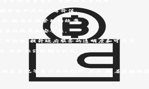 宁都综合区块链指的是在宁都地区发展和应用的综合性区块链项目和平台。这些项目旨在利用区块链技术解决当地经济、社会和治理等方面的问题，推动数字经济的发展。

### 主要的宁都综合区块链项目包括：

1. **数字货币和支付解决方案**：一些区块链项目集中于创造地方数字货币，便利当地居民的交易需求，并降低交易成本。

2. **供应链管理**：通过区块链技术，宁都的农产品可以实现可追溯性，确保食品安全，提升农产品的品牌价值。

3. **土地流转与管理**：利用区块链记录土地信息，减少土地交易中的信息不对称和纠纷，提高土地管理的效率。

4. **智能合约的应用**：在一些商业交易中，运用智能合约来自动执行合同条款，提高交易的效率和安全性。

5. **公共服务和治理**：区块链可以用于记录和管理公民身份信息、社会福利、税收等公共数据，提升政府服务的透明度和可信度。

6. **文化和艺术的数字化**：支持当地艺术家通过区块链技术发布和交易数字艺术作品，保护他们的创作权益。

### 目前的挑战和未来发展

尽管宁都的综合区块链项目已经展现出一定的潜力，但也面临着技术标准、市场接受度、政策法规等多方面的挑战。未来，随着区块链技术的不断成熟和应用范围的扩大，宁都的综合区块链将可能在更多领域发挥重要作用。

如果您需要更详细的信息或具体项目的介绍，请告知！
