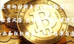 区块链清洁工程是一个越来越受到关注的行业，