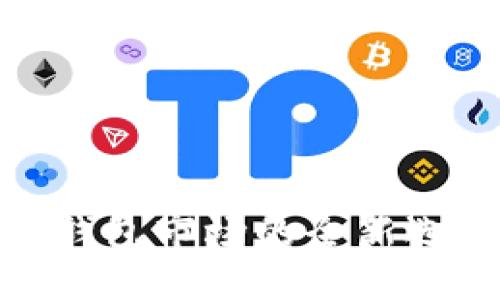 TokenIM 2.0：颠覆钱包市场的全新选择，保障安全与便利