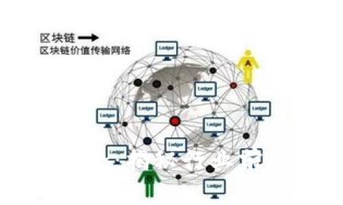 区块链软件实例大全：揭秘行业前沿应用与解决方案