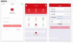 以下是你所要求的内容:苹果手机如何成功申请