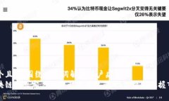 思考一个且的，围绕关键词解决用户痛点  解密区