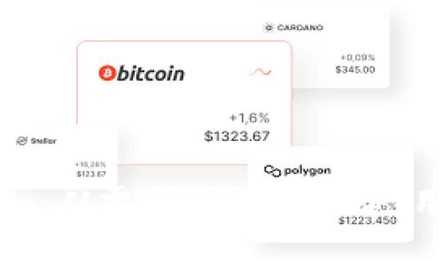 如何开发以太坊钱包TokenIm：从零开始创建安全、用户友好的数字资产管理工具