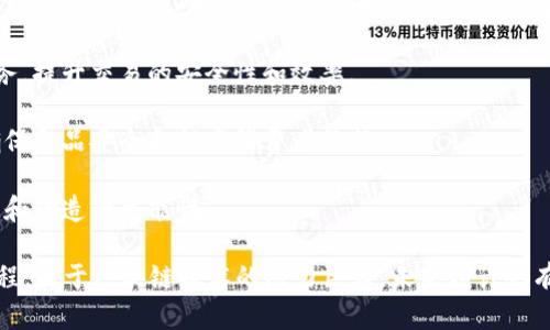 在山东，区块链技术的应用逐渐受到重视，多个项目和研究机构开始探索其在各行各业的潜在应用。以下是一些较为知名的山东区块链项目：

1. **济南区块链产业园**：济南市成立了专门的区块链产业园，吸引相关创新企业和研究机构入驻，推动区块链技术的应用与发展。

2. **鲁信集团区块链项目**：鲁信集团在金融、物流及数据管理等领域积极探索区块链技术，通过区块链提高数据透明度与数据安全性。

3. **山东大学区块链研究中心**：山东大学设立了区块链研究中心，开展区块链技术的基础研究与应用研究，推动该领域的人才培养与技术进步。

4. **青岛亿联银行区块链金融服务**：青岛亿联银行结合区块链技术推出领先的金融服务，提升交易的安全性和效率。

5. **区块链溯源项目**：山东省内有多个农业企业开始应用区块链技术进行产品溯源，确保食品安全和提高消费者信任。

6. **文化产业区块链应用**：一些文化产业公司利用区块链技术保护知识产权，减少盗版和伪造的可能性。

这些项目的开展，不仅展示了山东在区块链领域的创新能力，也推动了相关产业的发展进程。由于区块链技术的潜力巨大，未来预计会有更多的项目和应用出现。希望这些信息能帮助您对山东区块链项目有一个更全面的了解。