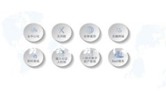 区块链技术作为一种去中心化的分布式账本技术