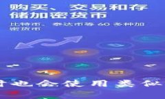 Tokenim 2.0 在中文中通常被翻译为“Tokenim 2.0”。如