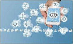 Tokenim作为一个区块链项目，如果想了解其是否支