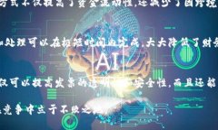   探索区块链发票的十大核心技术，助力财务数字