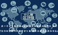截至我最后的更新，Tokenim 2.0 并不直接支持门罗