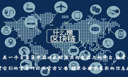 截至我最后的更新，Tokenim 2.0 并不直接支持门罗币（Monero, XMR）。Tokenim 是一个主要集中在以太坊及其衍生品上的平台，通常不会涵盖隐私币如门罗币，因为这些币种的交易和技术特性与主流币种有显著不同。

如果你对 Tokenim 2.0 的具体支持币种有兴趣，或者关于它的未来计划，可以参考它们的官方网站或官方公告，那里会提供最新的信息和支持币种的更新。