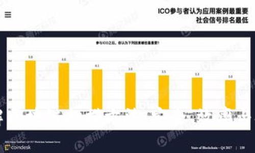 深入了解区块链扫描方法：安全、效率与技术解析